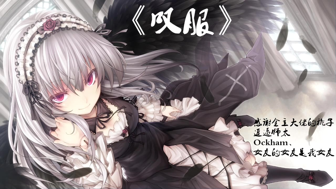 【少爷本是女儿身】我叹服你的技巧,把爱情玩转的如此花哨